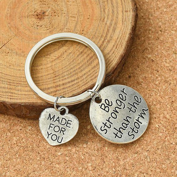 Сплав брелок, с железной фурнитурой