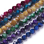 Natural Tiger Eye Beads Strands, Dyed & Heated, Faceted Star Cut Beads