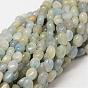 Oval Natural Aquamarine Bead Strands