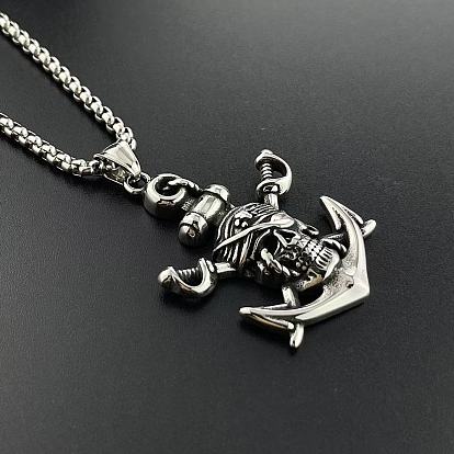 Стильный пиратский якорь 304 подвески из нержавеющей стали для модных мужчин-панков