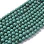 Chapelets de perles howlite naturelles , teints et chauffée, ronde