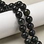Нити бусин из натурального черного нефрита, круглые