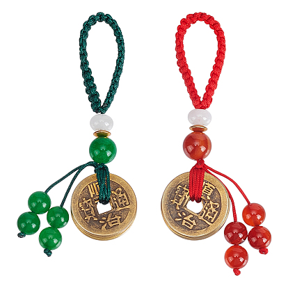 2шт. латунные монеты подвесные украшения, с бусинами из натурального сердолика, малайзийского нефрита, красного агата и нейлоновой нитью