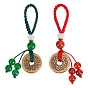 2шт. латунные монеты подвесные украшения, с бусинами из натурального сердолика, малайзийского нефрита, красного агата и нейлоновой нитью