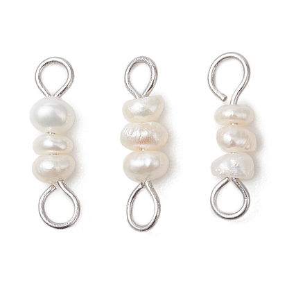 Подвески-коннекторы из натуральных пресноводных жемчужин в форме ронделей, с 304 двойными петлями из нержавеющей стали, старинный белый