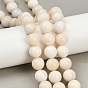 Бусины из натурального белого нефрита, круглые