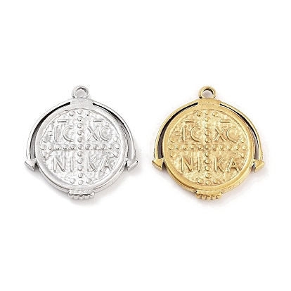304 подвески из нержавеющей стали, Плоский круглый шарм со словом icxc nika