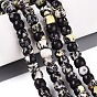 Natural Yellow Turquoise(Jasper) Beads Strands, Barrel
