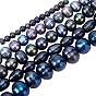 75Pcs 5 Style Natural Cultured Freshwater Pearl Beads, Potato & Rice, Dyed