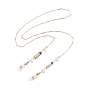 Brass Bar Link EyeGlass Chains, with Shell Pearl & Glass Beads, 304 Stainless Steel Findings, Rubber Loop Ends, Golden