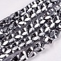 Non-magnetic Synthetic HematiteBeads Strands, Dumbbell, Hole: 1mm, 15.7 inch