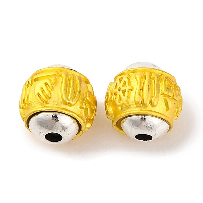 Наберешь металлизации шарики сплава, круглые