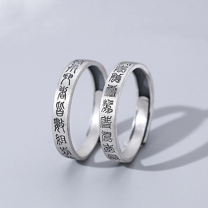 Даосское слово 925 регулируемые кольца из стерлингового серебра