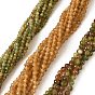 Натуральный турмалин бисер нитей, граненые, круглые