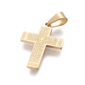 304 Stainless Steel Pendants, Religion Theme,Cross with Saying/Message