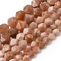 Натуральный персиковый лунный камень, звезды вырезать круглые бусы, граненые