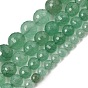 Natural Green Strawberry Quartz Beads Strands, Faceted(128 Facets), Round