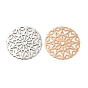Long-Lasting Plated Brass Filigree Joiners, Etched Metal Embellishments, Flat Round with Flower