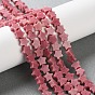 Природные родонит бисер нитей, класс А, звезда