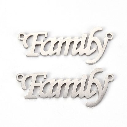 201 соединители звенья нержавеющие, лазерная резка, слово семья