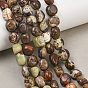 Natural Flower Agate Beads Strands, Nuggets