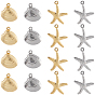 64 шт. 4 стили 316 подвески из хирургической нержавеющей стали, подвеска в форме ракушки/морской звезды
