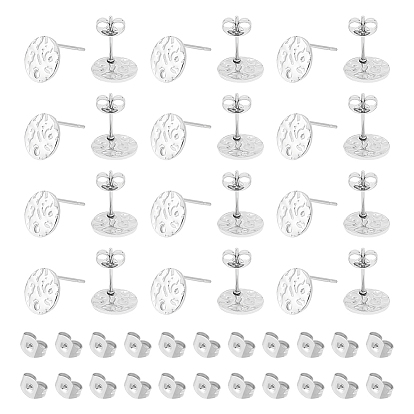 60шт. 201 плоские круглые серьги-гвоздики с текстурой из нержавеющей стали, с 304 штифтами из нержавеющей стали и 100 шт. ушными гайками