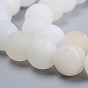 Natural Flower Jade Beads Strands, Frosted, Round
