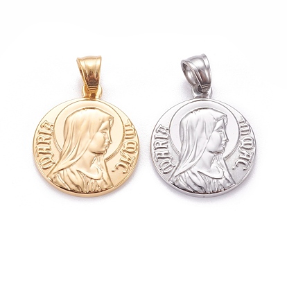 Pendentifs en acier inoxydable, rond plat avec motif vierge marie