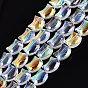 Electroplate Transparent Glass Beads Strands, Cat, AB Color Plated