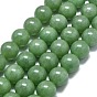 Натуральный Malaysia нефритовые бусы пряди, окрашенная и подогревом, круглые