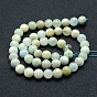 Natural Aquamarine Beads Strands, Grade AB-, Round