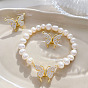Natural Pearl Beaded Bracelet with Butterfly Brass Magnetic Clasp