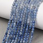 Gradient Color Natural Blue Aventurine Beads Strands, Flat Round, Faceted, Dyed & Heated