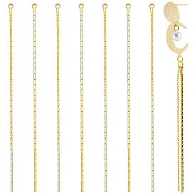 20шт. латунные подвески-кисточки из цепочки «Бостон», без никеля 