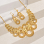 Комплекты из полых круглых серег и ожерелий из латуни для женщин