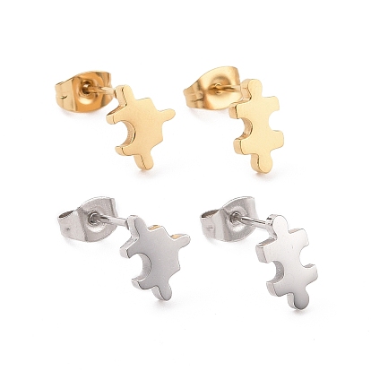 304 Stainless Steel Puzzle Stud Earrings, for Women
