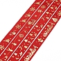 22M Flat Christmas Printed Polyester Satin Ribbons, Hot Stamping Ribbons