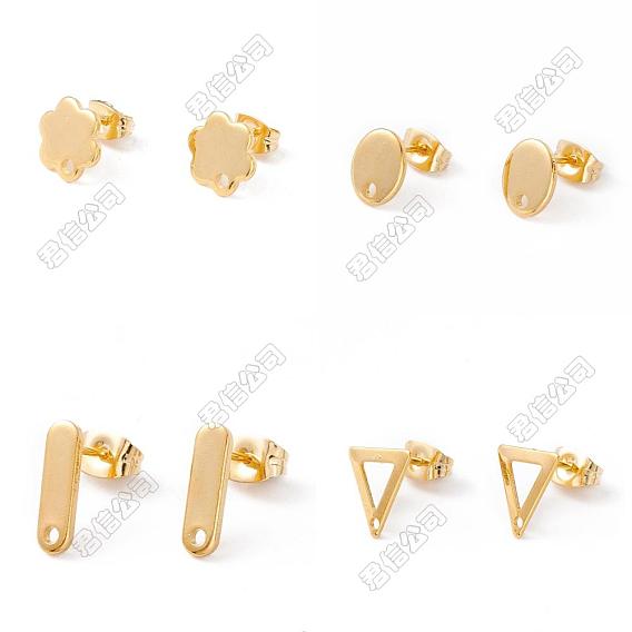 16Pcs 4 Styles 201 Stainless Steel Stud Earring Findings with Hole, 304 Stainless Steel Pins and Ear Nuts