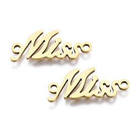 201 соединители звенья нержавеющие, лазерная резка, слово пропустить