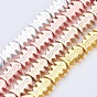 Non-magnetic Synthetic Hematite Beads Strands, Beads Strands, Frosted, Fishbone