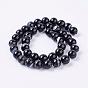 Natural Black Agate Beads Strands, Dyed, Stripe Round