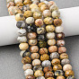 Природные сумасшедший агат бисер нитей, рондель, граненые