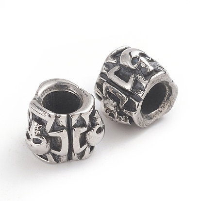 Halloween 304 Stainless Steel Beads, Large Hole Beads, Column with Skull Head