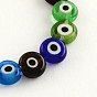 Flat Round Handmade Evil Eye Lampwork Beads Strands, 7~8x1mm, Hole: 3.5mm, about 48pcs/strand, 14.1 inch
