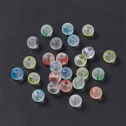 Frosted Glass Beads, Round