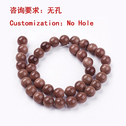 Synthetic Goldstone Beads Strands, Round, No Hole Bead