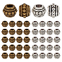 200Pcs 2 Colors Tibetan Style Alloy Beads, Rondelle