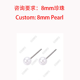 Boucles d'oreilles puces rondes en plastique écologique imitation perle, avec la broche en acier inoxydable