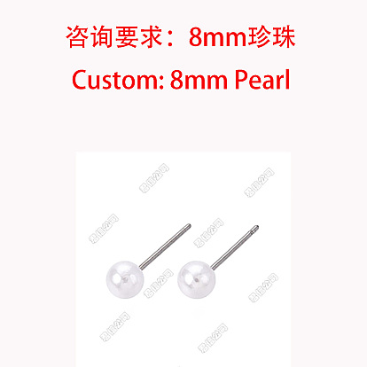 Boucles d'oreilles puces rondes en plastique écologique imitation perle, avec la broche en acier inoxydable